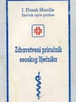 Knjiga u ponudi Zdravstveni priručnik seoskog liječnika