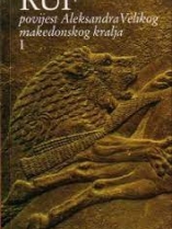 Knjiga u ponudi Povijest Aleksandra Velikog makedonskog kralja