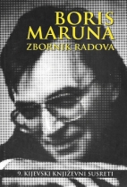 Knjiga u ponudi Boris Maruna - zbornik radova
