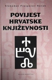 Knjiga u ponudi Povijest hrvatske književnosti
