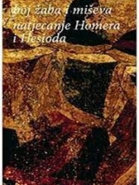 Knjiga u ponudi Boj žaba i miševa. Natjecanje Homera i Hesioda