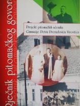Knjiga u ponudi Rječnik pitomačkog govora