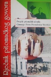 Glazbeni dvd/cd u ponudi Rječnik pitomačkog govora