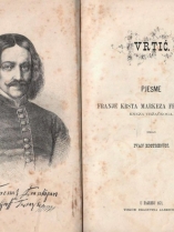 Knjiga u ponudi Vrtić. Pjesme Frane Krste markeza Frankopana, kneza Tržačkoga