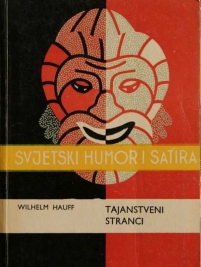 Knjiga u ponudi Tajanstveni stranci
