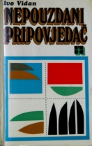 Knjiga u ponudi Nepouzdani pripovjedač
