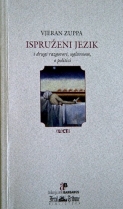 Knjiga u ponudi Ispruženi jezik
