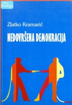 Knjiga u ponudi Nedovršena demokracija